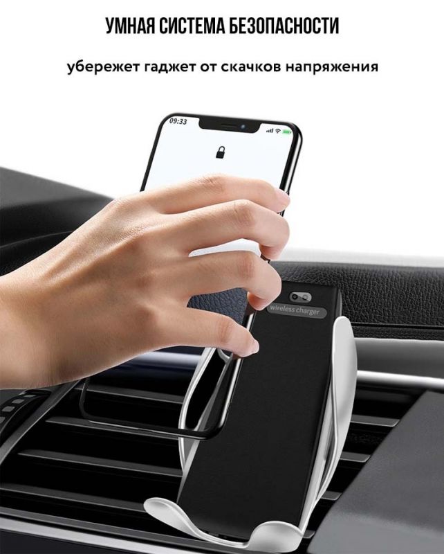 Suport auto pentru telefon cu încărcare wireless S5