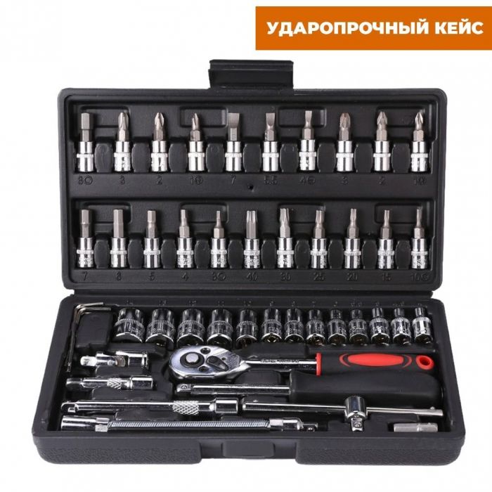 Set de scule cu clichet și capete detașabile, 46 de piese