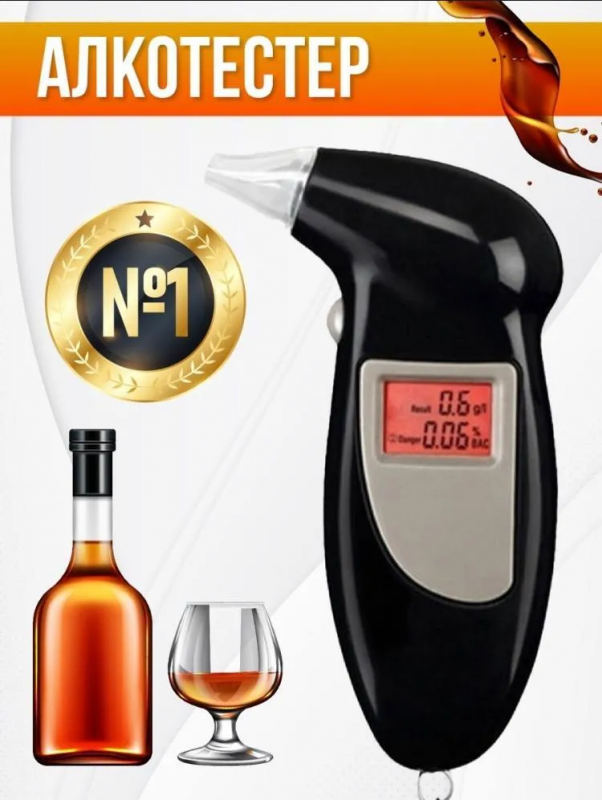 Alcotest personal, precizie de măsurare 99%