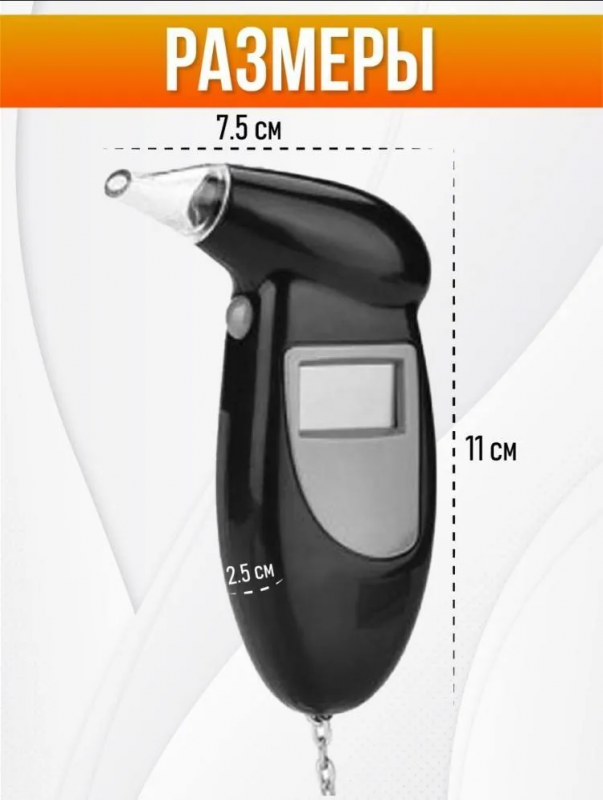 Alcotest personal, precizie de măsurare 99%