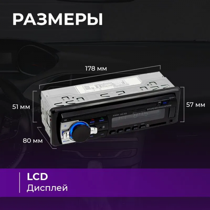 Radio auto cu suport Bluetooth, MP3, AUX, cu telecomandă, 1DIN