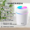 Umidificator de aer Colorful Humidifier H2O; cu iluminare LED