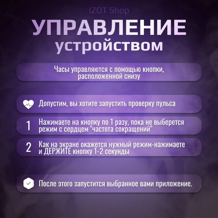 Brățară fitness Smart Band M-PRO