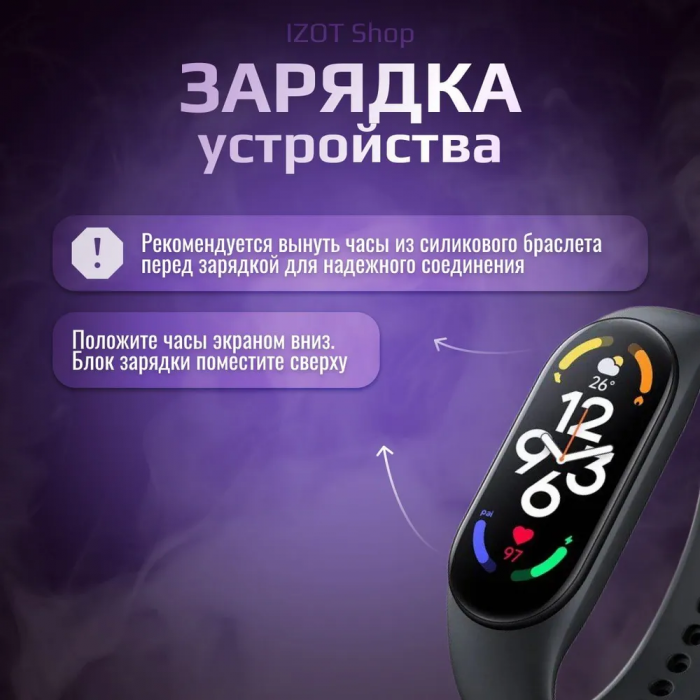 Brățară fitness Smart Band M-PRO