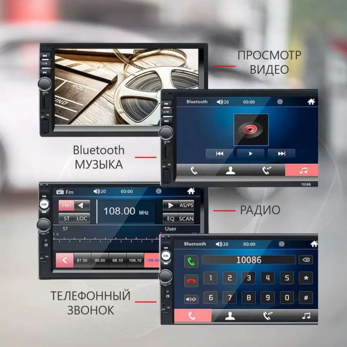 Magnetofon auto Cyclone; 2din