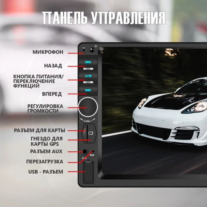 Magnetofon auto Cyclone; 2din