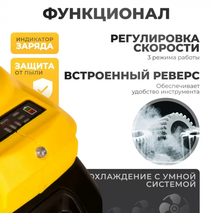 Set de unelte 2în1: Șurubelniță + Bormașină-șurubelniță, 48V, 2 AKB