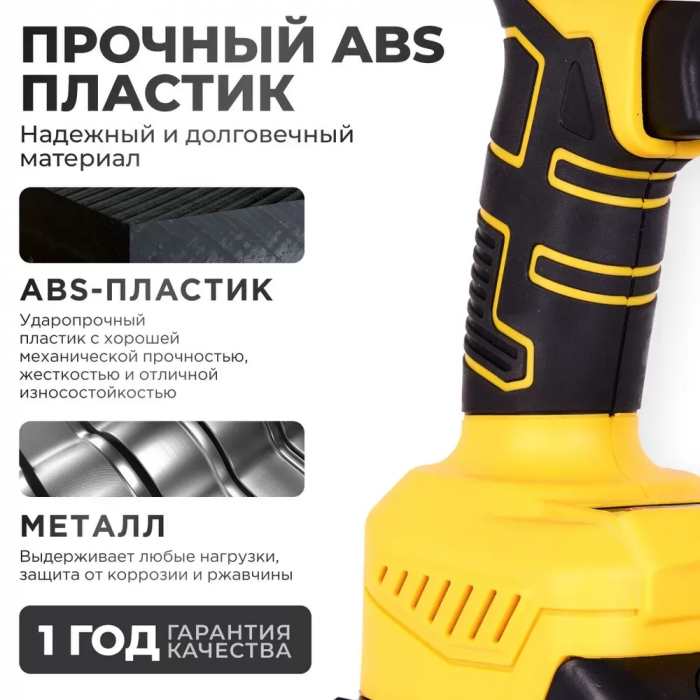 Set de unelte 2în1: Șurubelniță + Bormașină-șurubelniță, 48V, 2 AKB