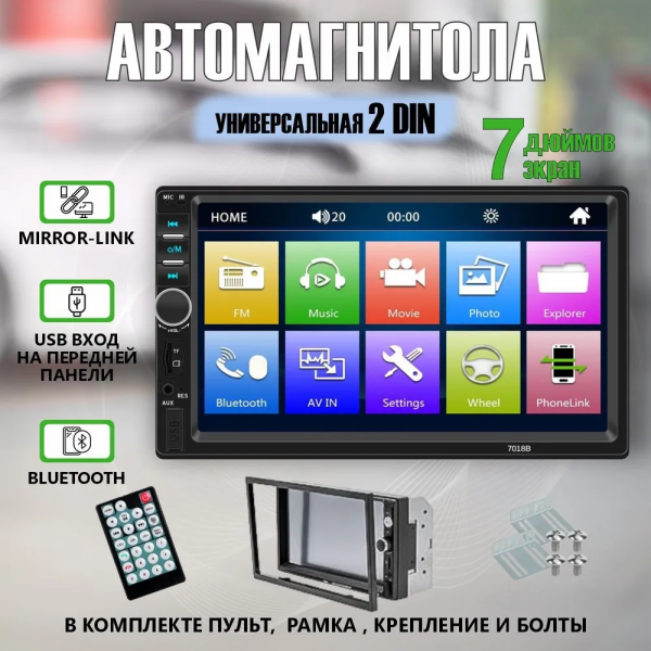 Magnetofon auto Cyclone; 2din