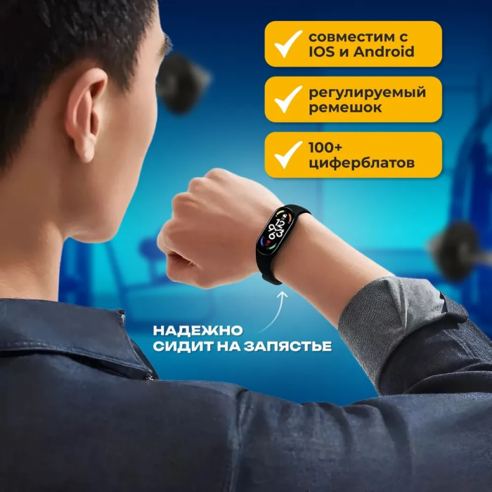 Brățară fitness Smart Band M-PRO