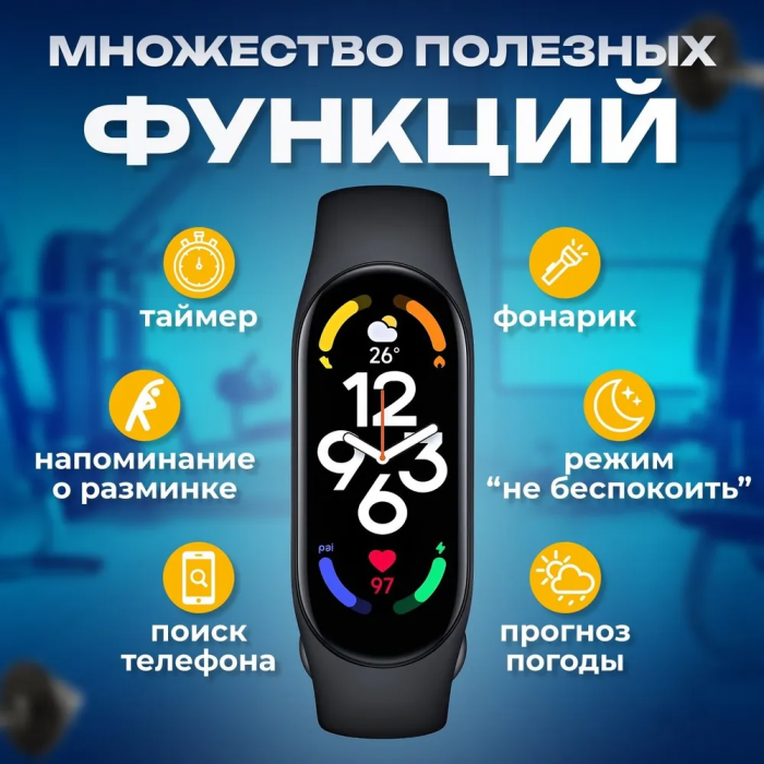 Brățară fitness Smart Band M-PRO
