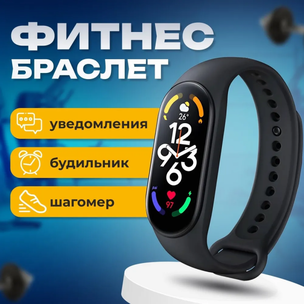 Brățară fitness Smart Band M-PRO