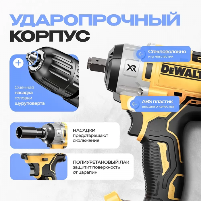 Cheie cu impact cu acumulator DCF9223, 36V 6A/H