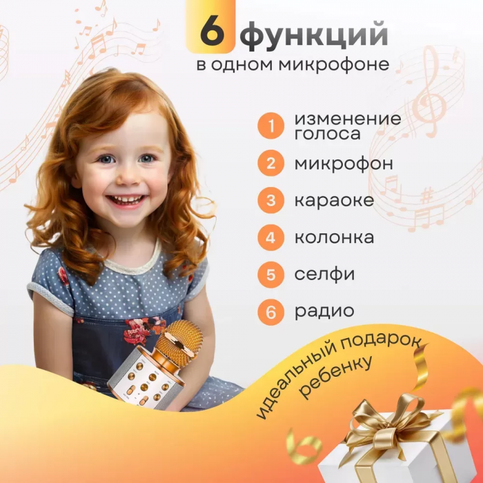 Microfon karaoke muzical wireless SQ9