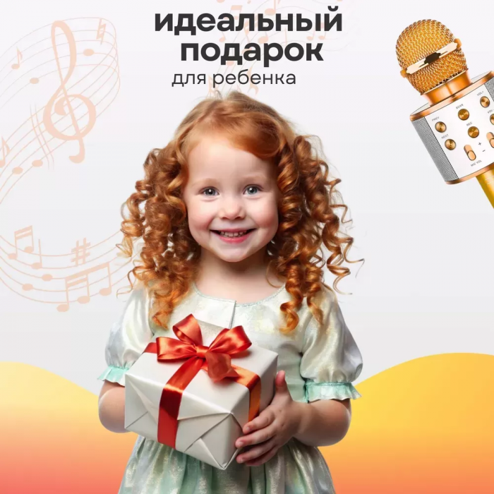 Microfon karaoke muzical wireless SQ9