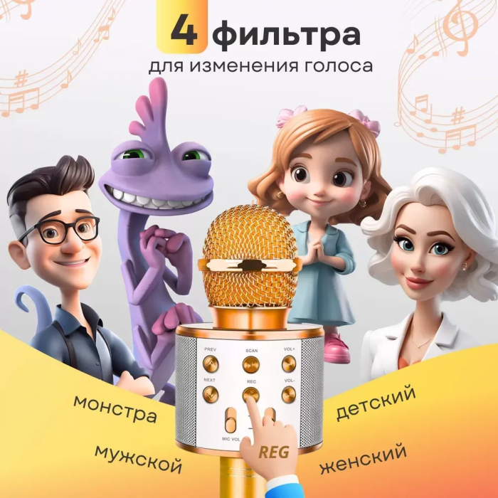 Microfon karaoke muzical wireless SQ9