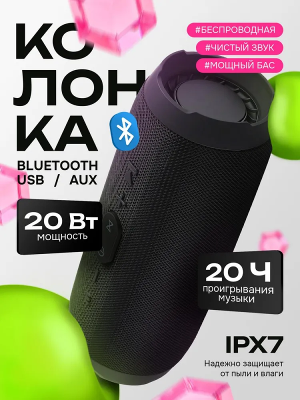 Boxă wireless Bluetooth CHARGE 4