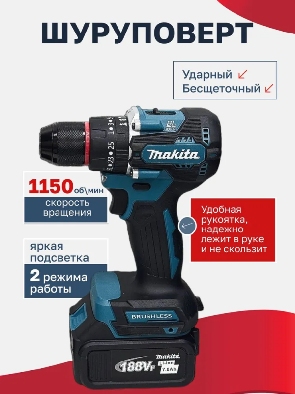 Set de scule cu acumulator: polizor unghiular (ȘM) + șurubelniță, cu acumulatori interschimbabili, în geantă