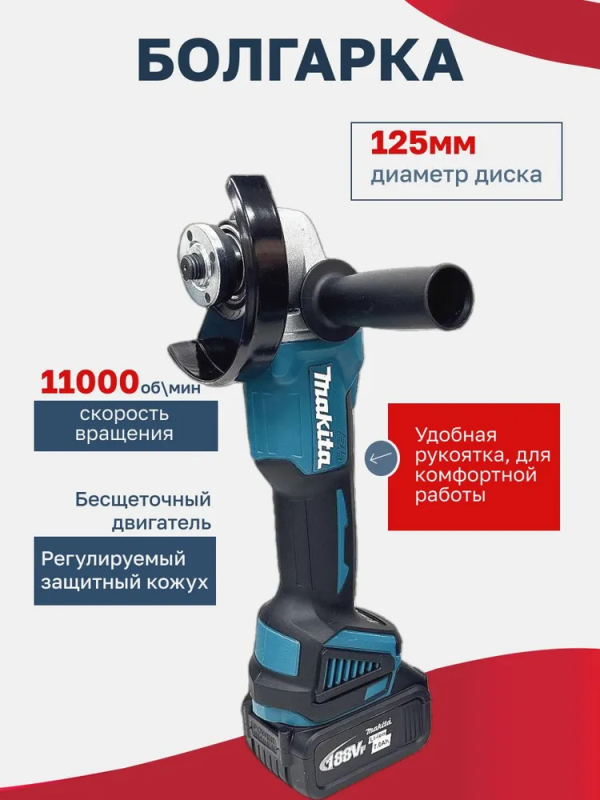 Set de scule cu acumulator: polizor unghiular (ȘM) + șurubelniță, cu acumulatori interschimbabili, în geantă