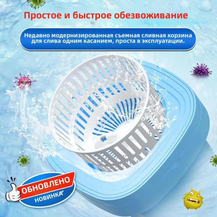 Mașină de spălat portabilă pliabilă, 12 l