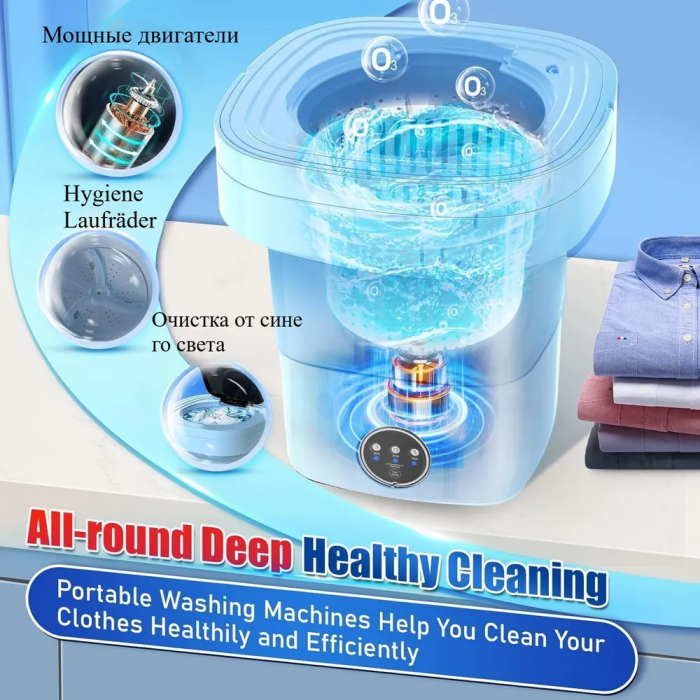 Mașină de spălat portabilă pliabilă, 12 l