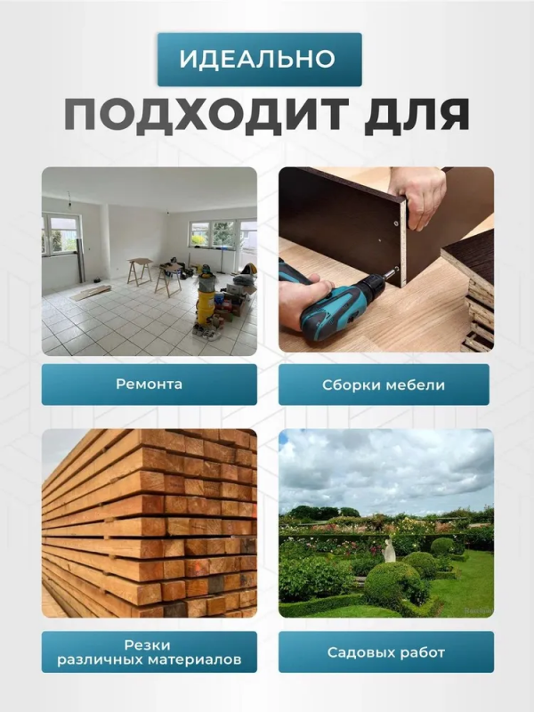 Set de scule electrice cu acumulator 6 în 1:  4 AKB 48V / 6A.h