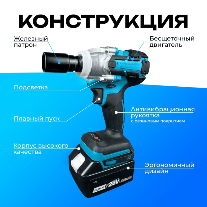 Set de scule electrice cu acumulator 3 în 1: 2 acumulatori 36V/5A.h.