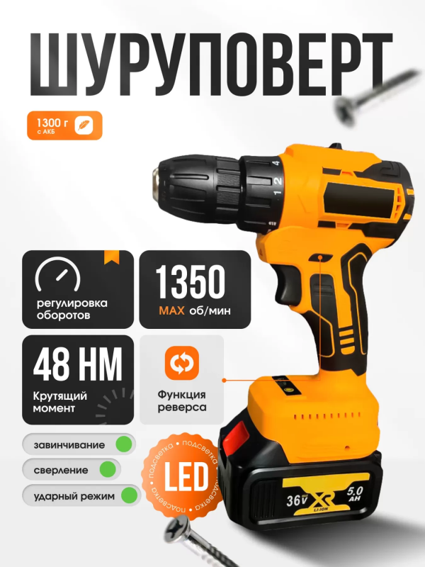 Set de scule electrice 4 în 1: 4 acumulatori, 36v / 6.0 Ah