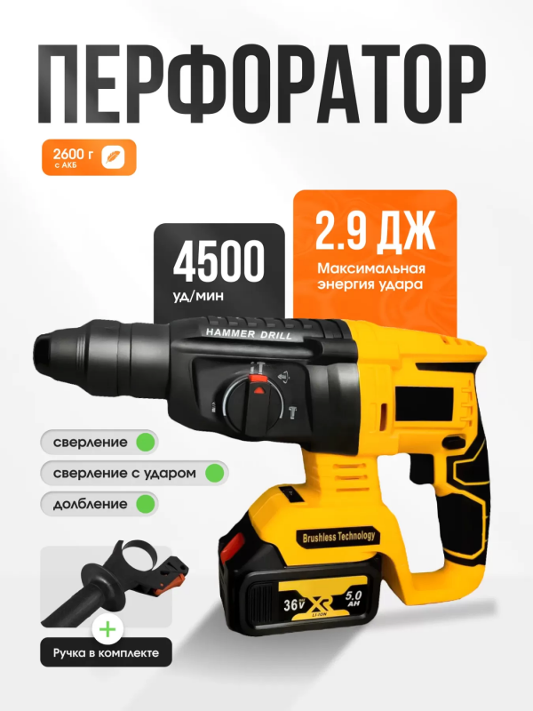 Set de scule electrice 4 în 1: 4 acumulatori, 36v / 6.0 Ah