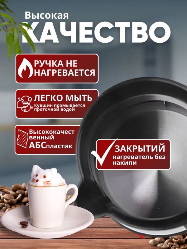 Cafetieră electrică, 0,5 l