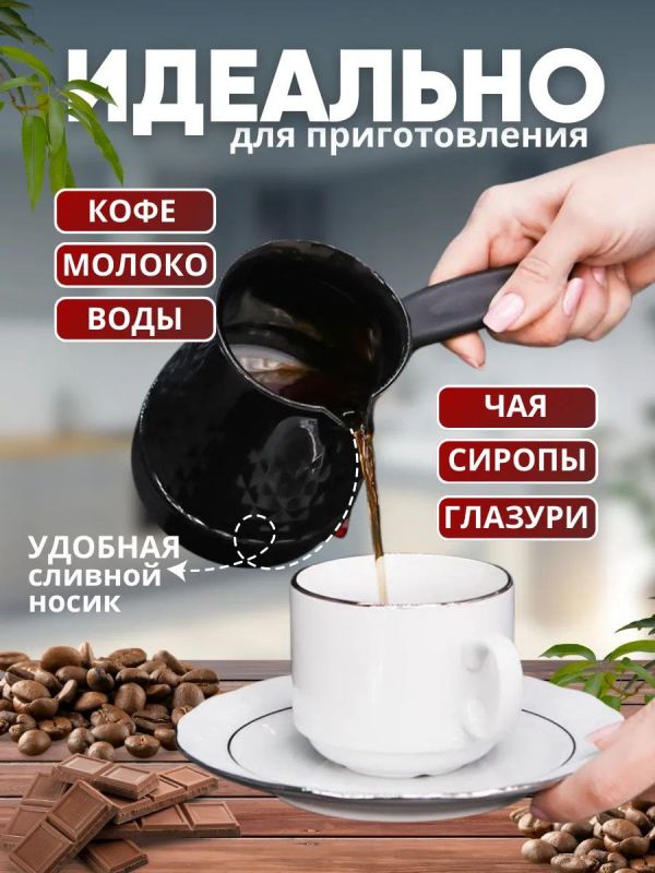 Cafetieră electrică, 0,5 l