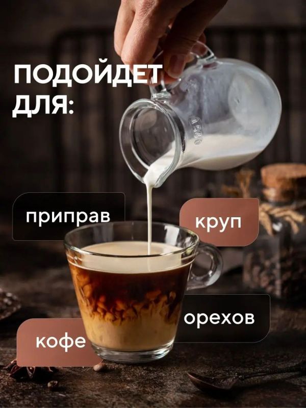 Râșniță de cafea BOMA BM-661; 300 ml